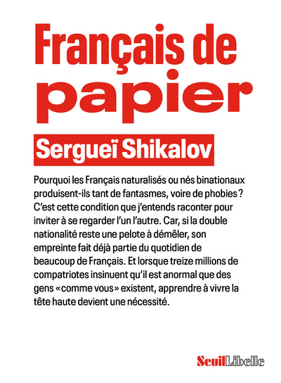 FRANCAIS DE PAPIER