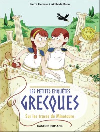 Voir les images