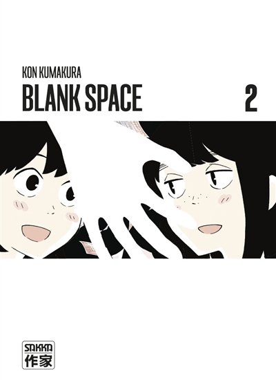 BLANK SPACE T2