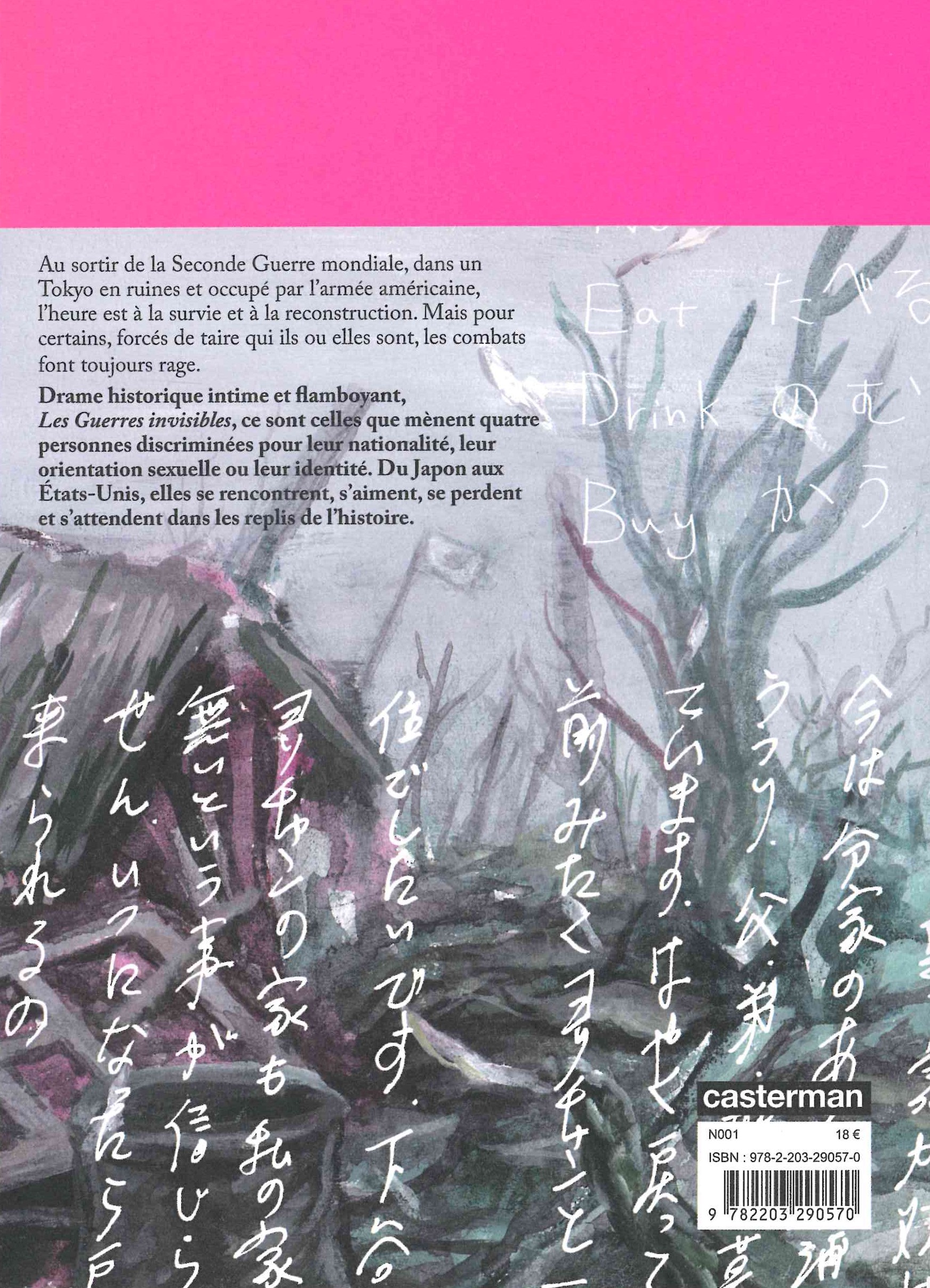 LES GUERRES INVISIBLES T1