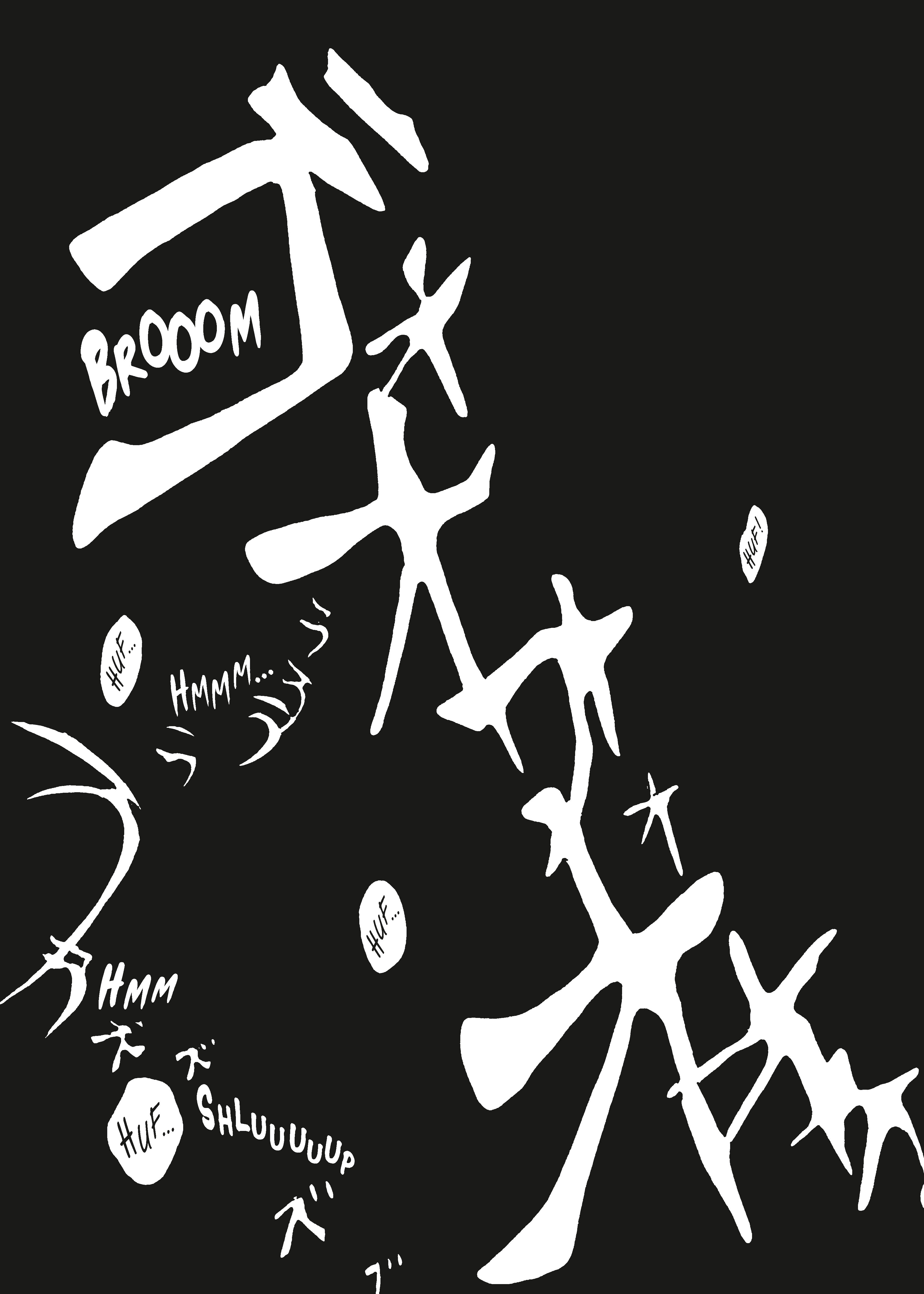 LES GUERRES INVISIBLES T1