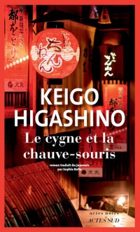 Voir les images