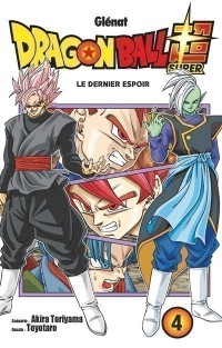 Voir les images