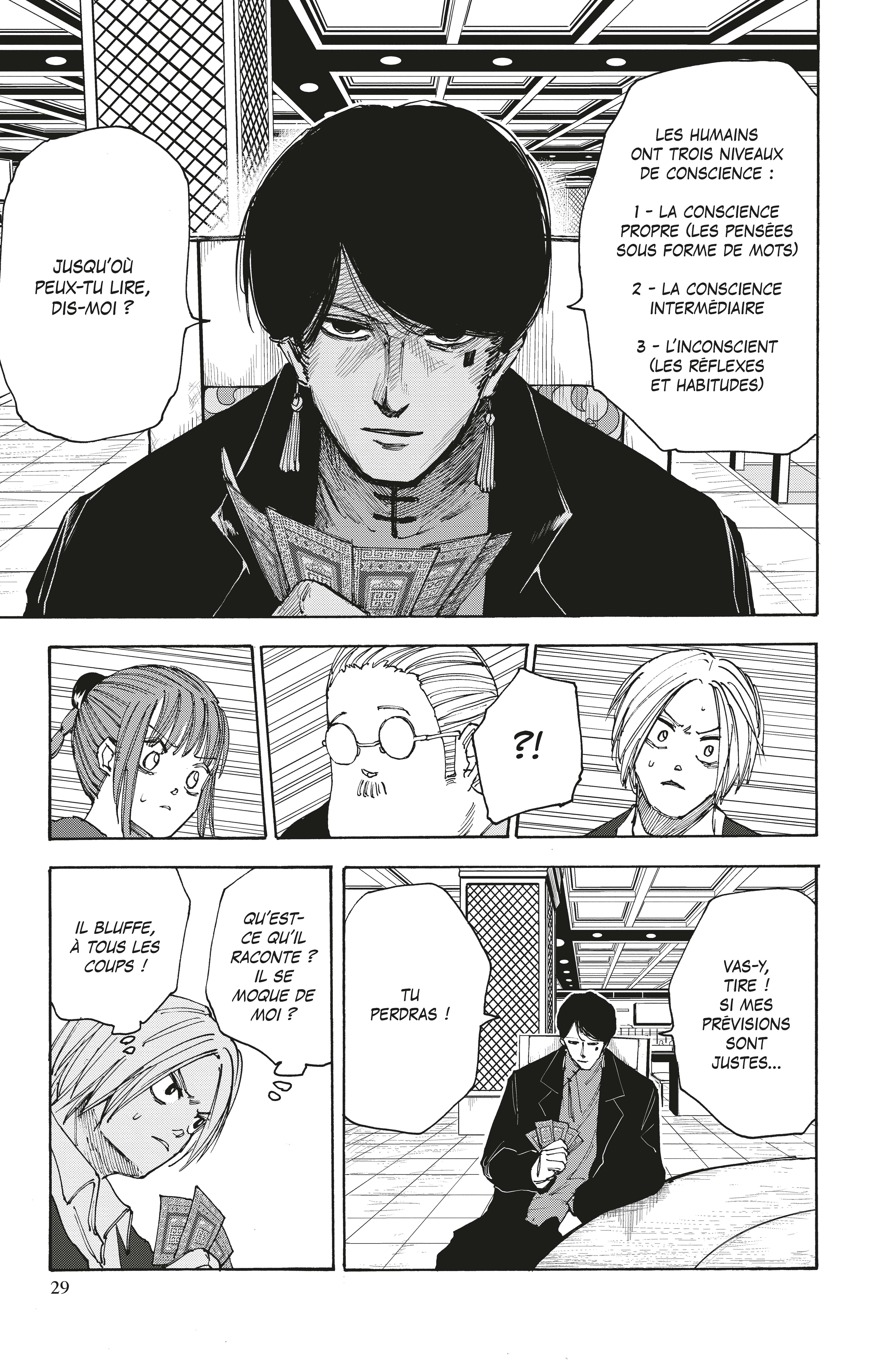 SAKAMOTO DAYS T6