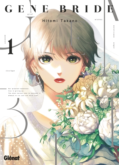 GENE BRIDE T1