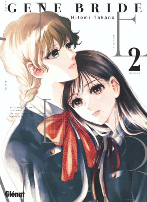 GENE BRIDE T2 GENE BRIDE T2