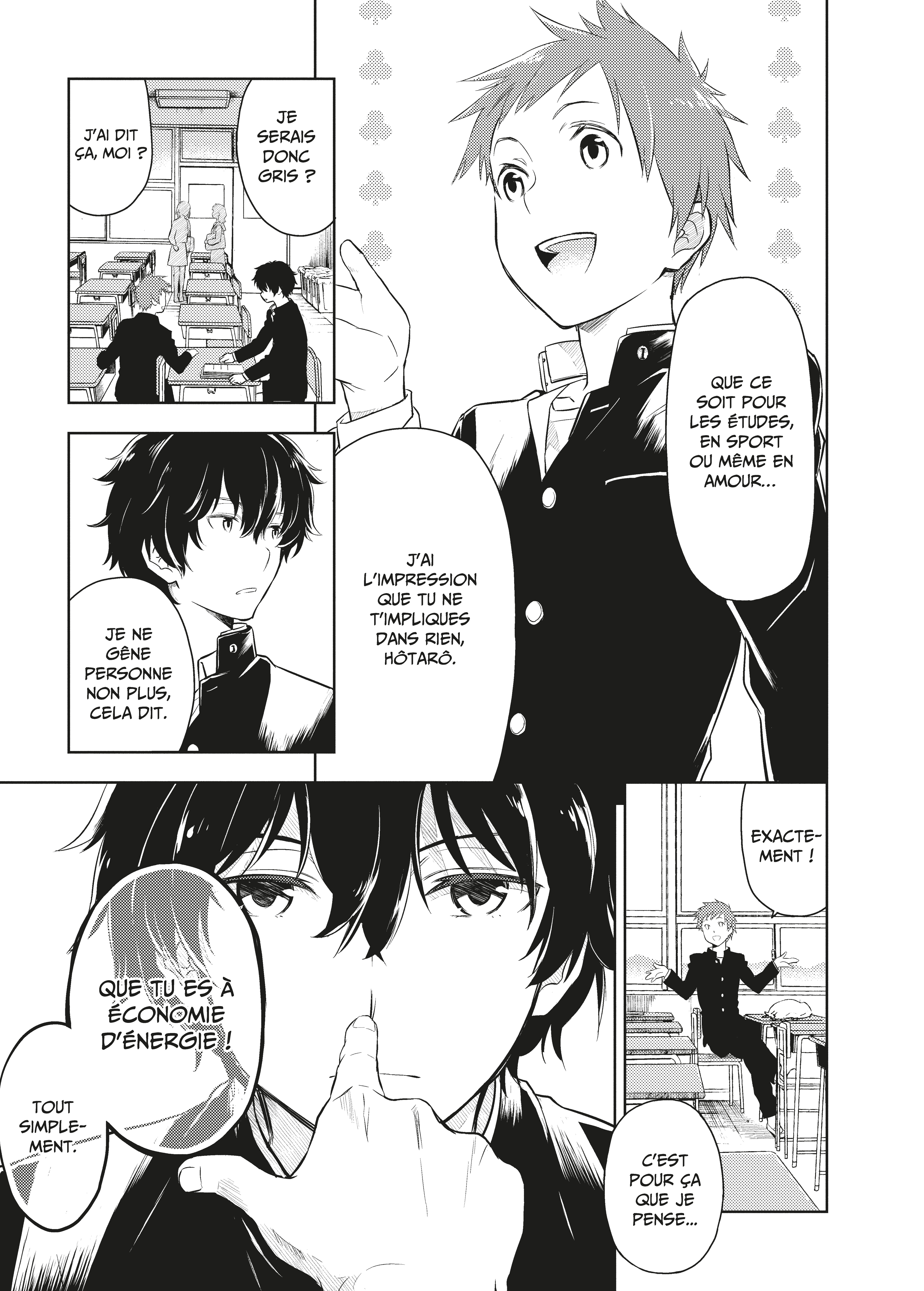 HYOUKA T1 HYOUKA T1