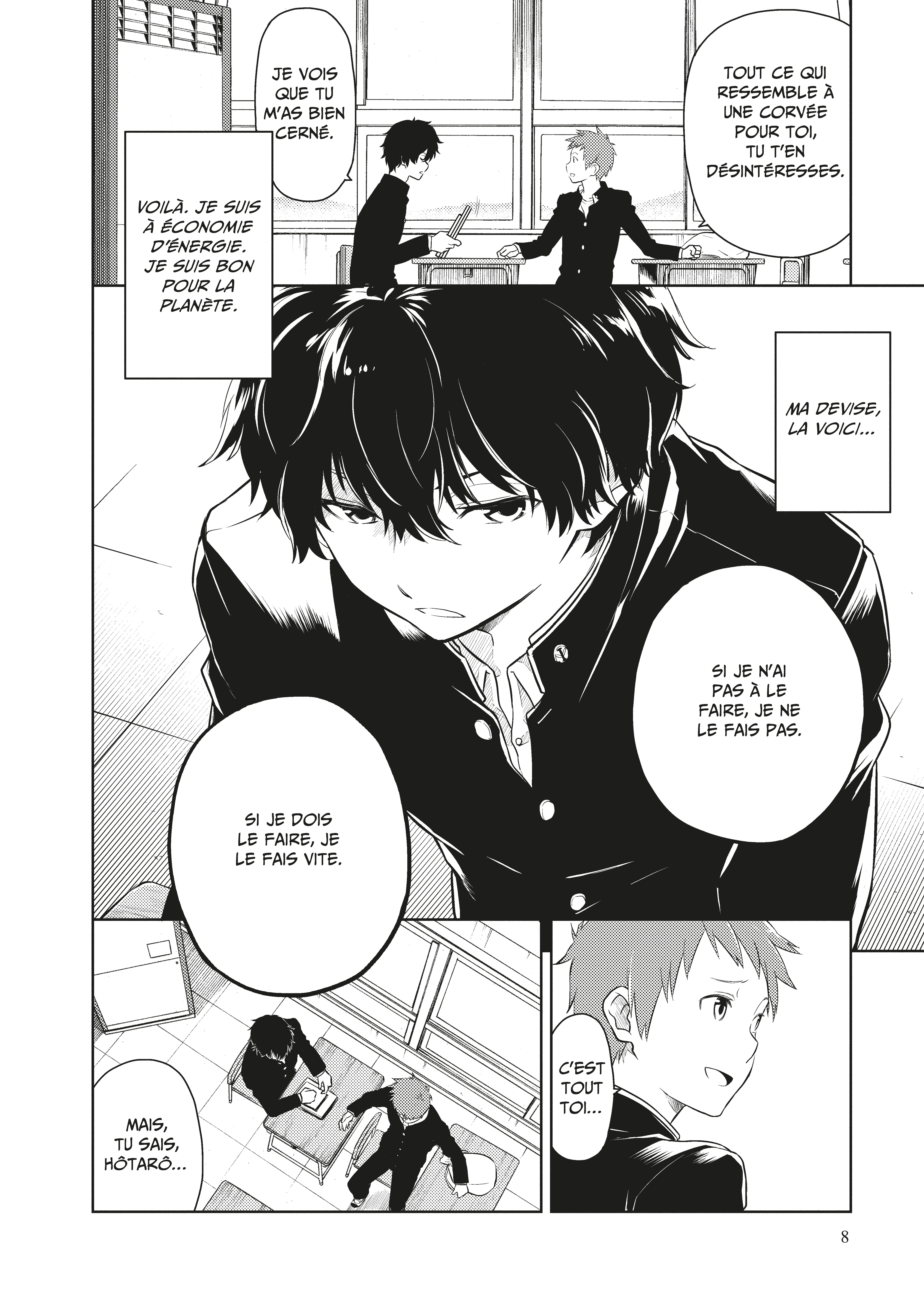 HYOUKA T1