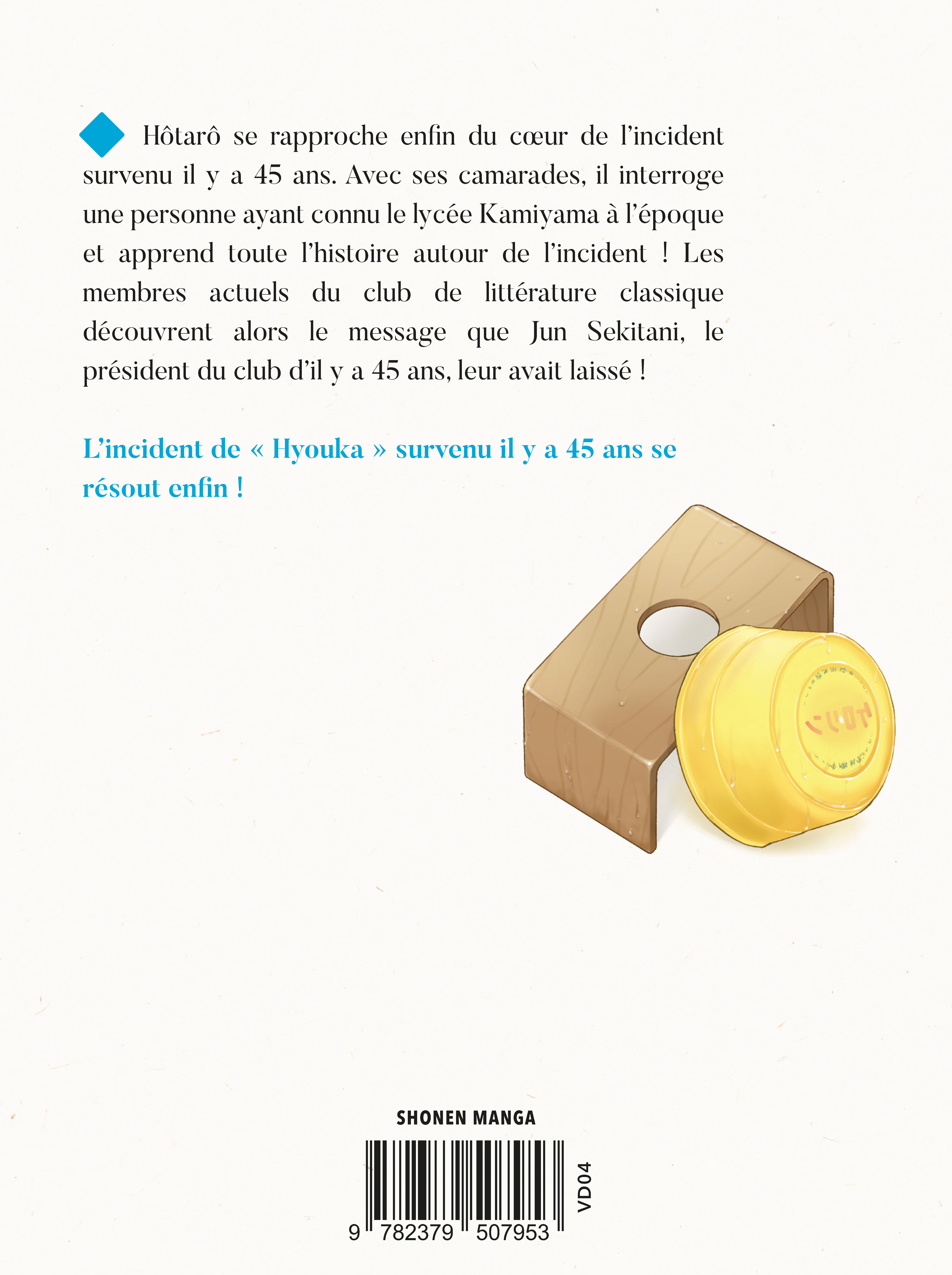 HYOUKA T3 HYOUKA T3