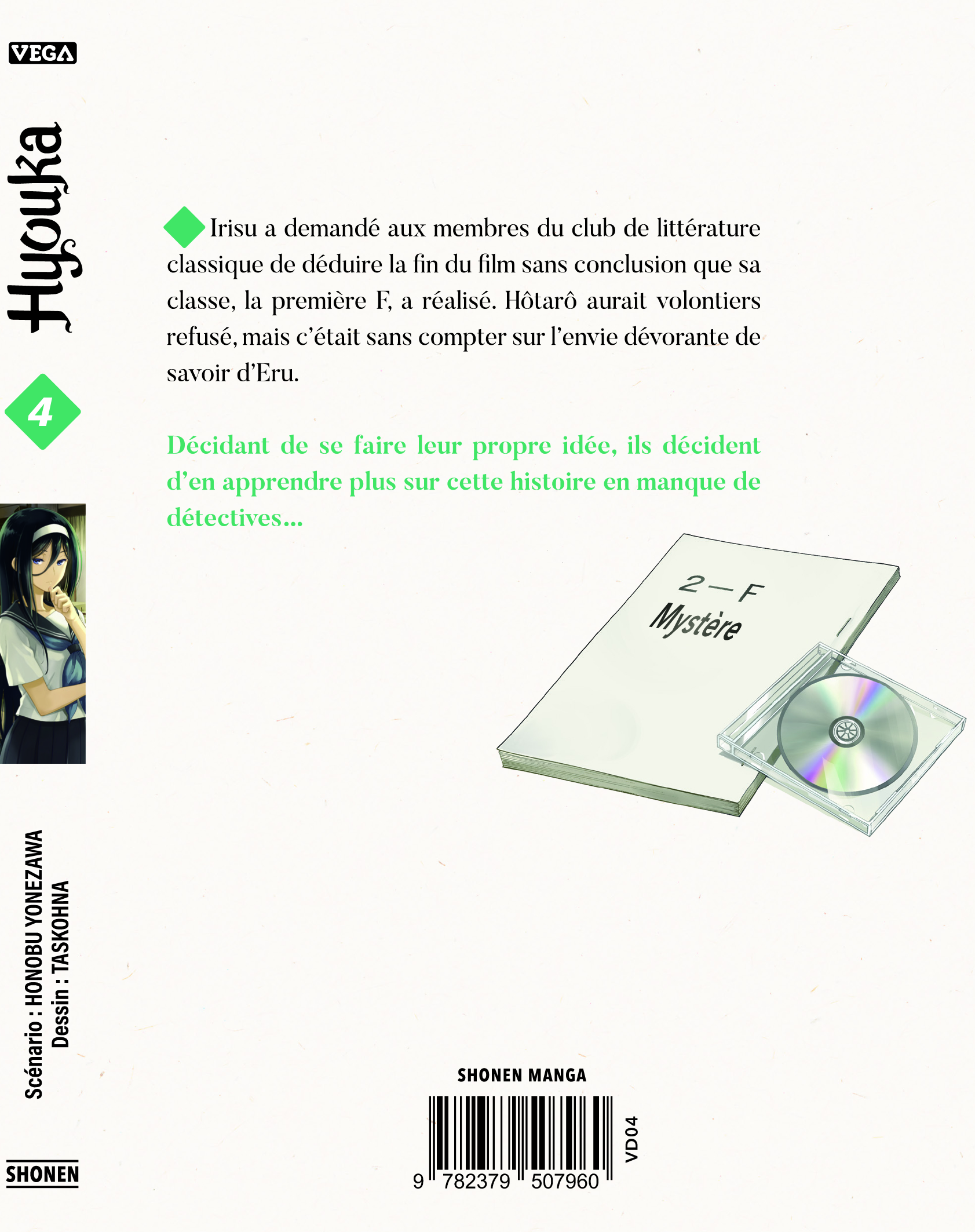 HYOUKA T4 HYOUKA T4