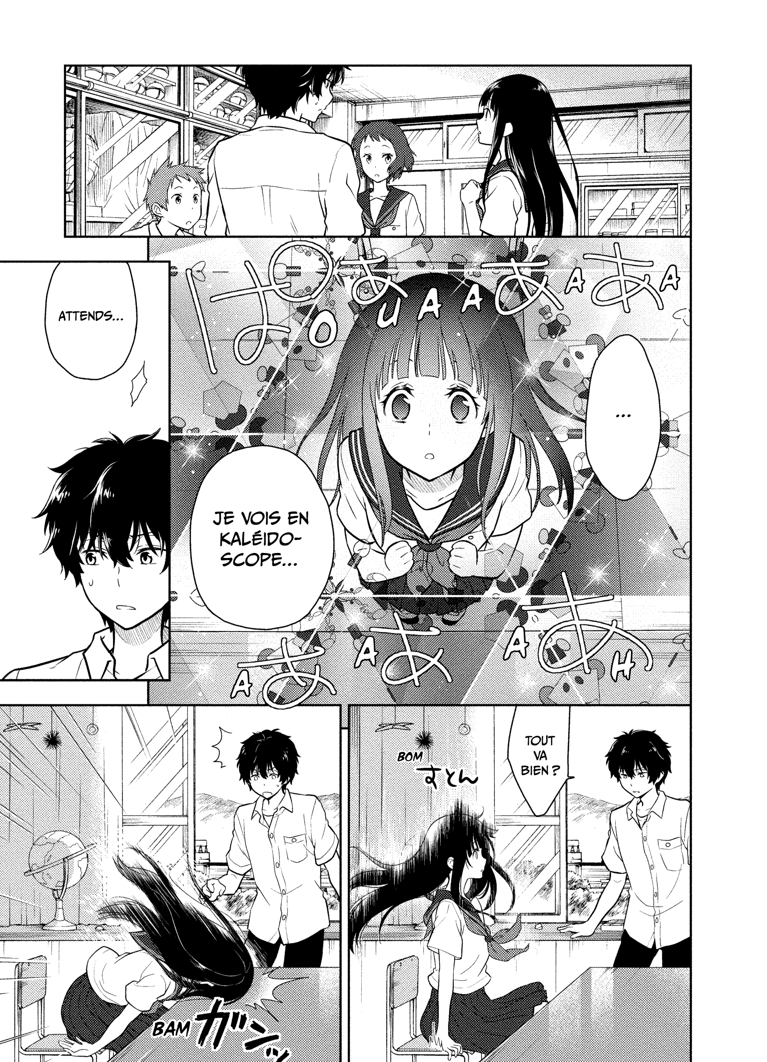 HYOUKA T5