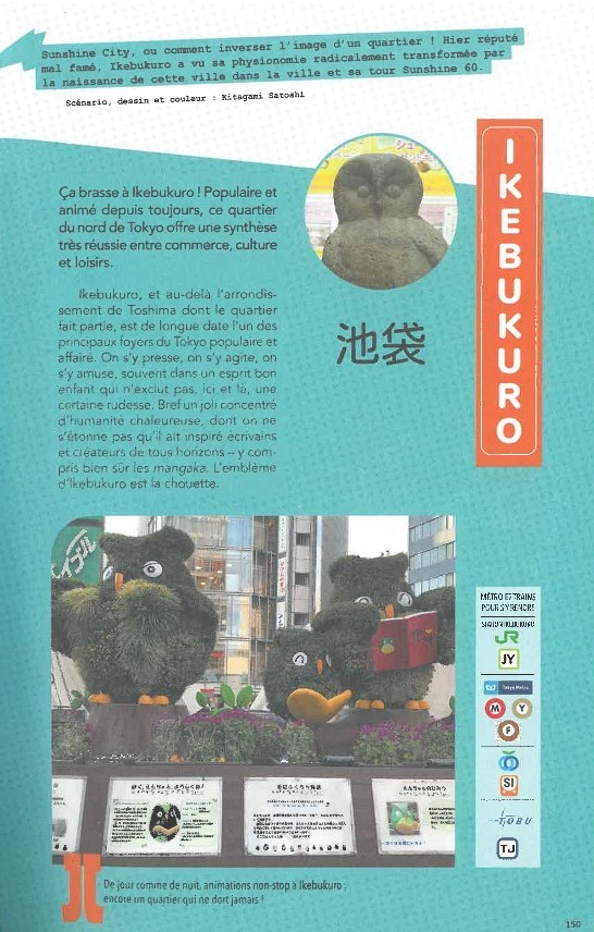 DECOUVRIR TOKYO EN MANGA