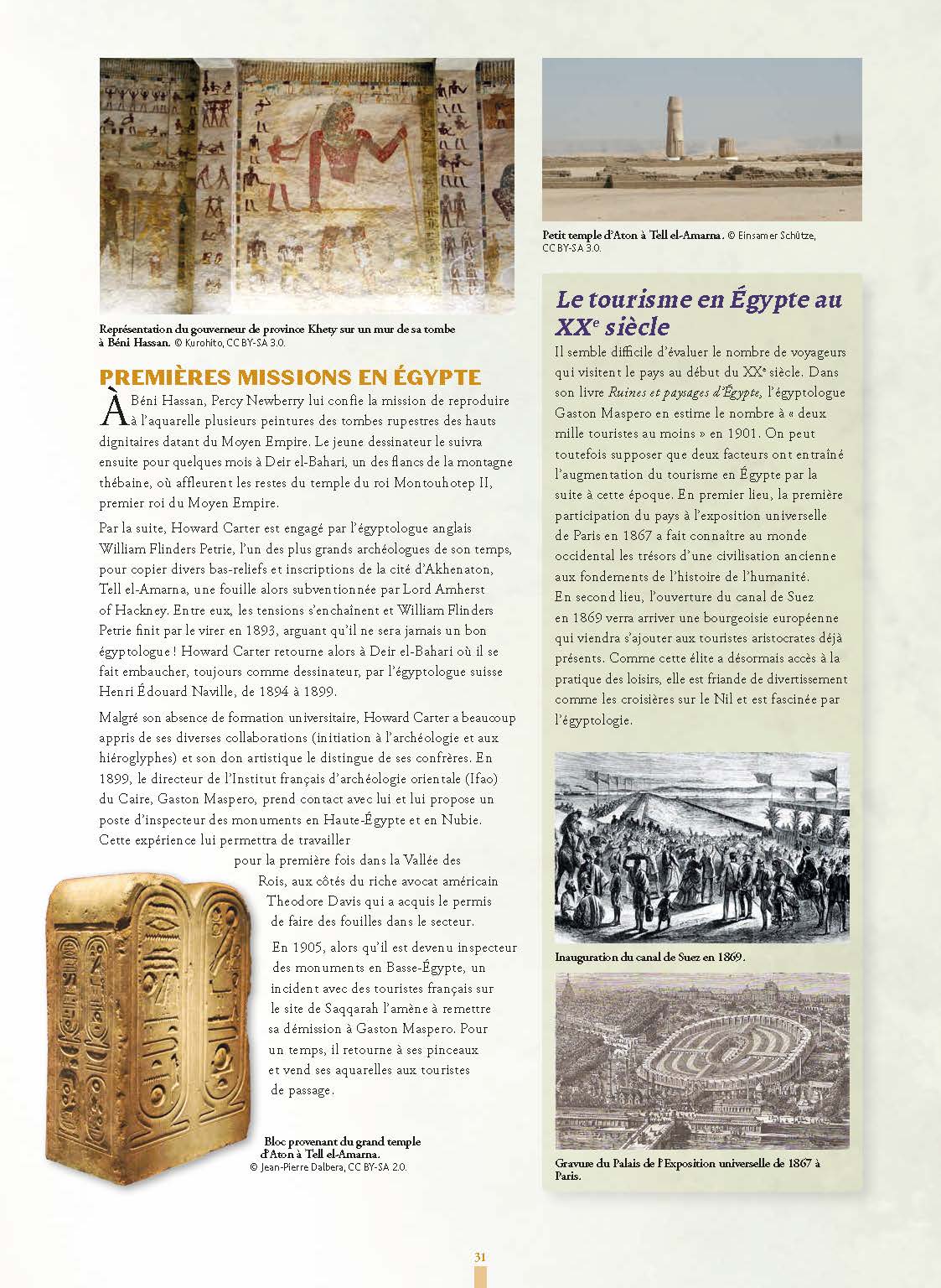 TOUTANKHAMON : LA QUETE D