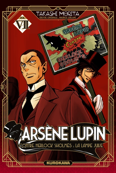 ARSENE LUPIN CONTRE HERLOCK SHOLMES. LA LAMPE JUIVE ARSENE LUPIN CONTRE HERLOCK SHOLMES. LA LAMPE JUIVE