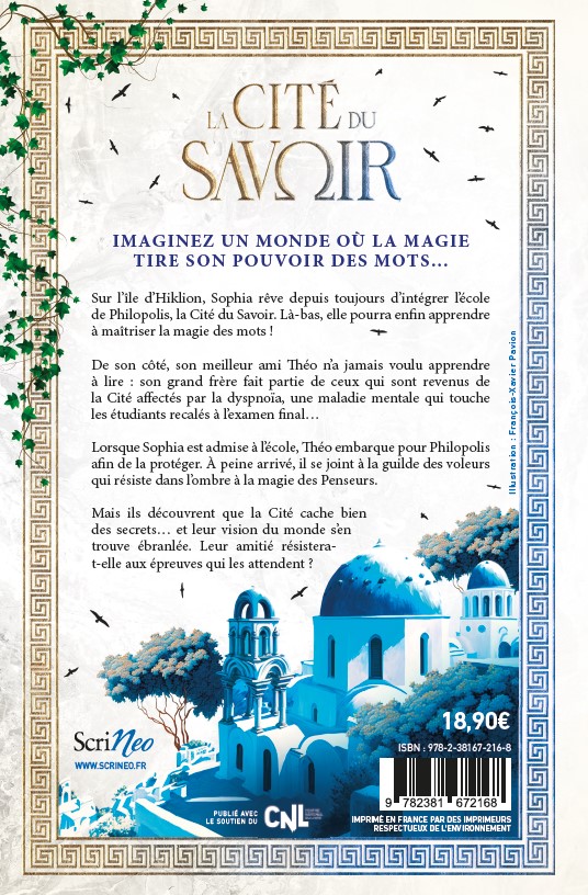 LA CITE DU SAVOIR LA CITE DU SAVOIR