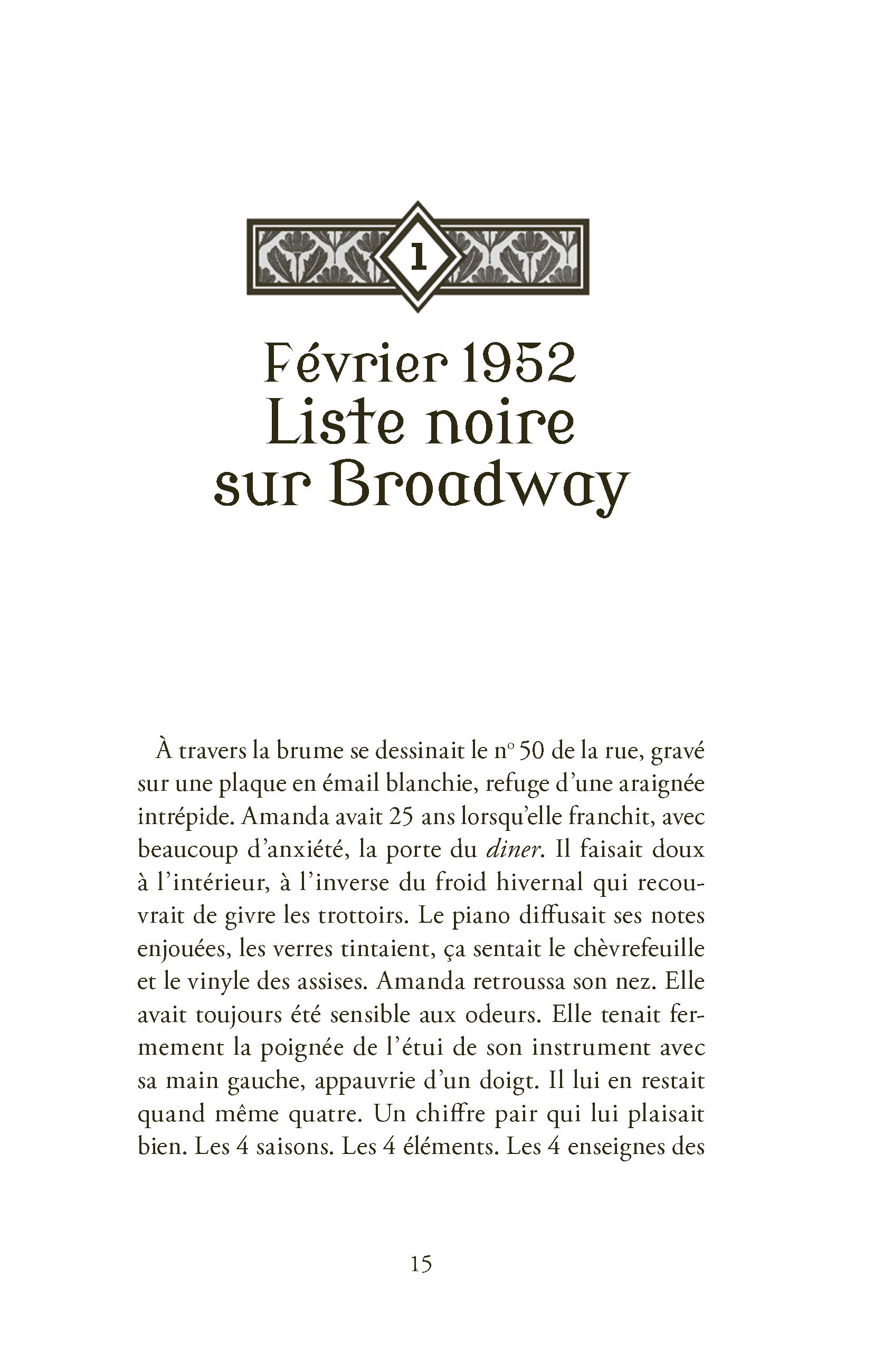 LES DANGEREUSES SOEURS ZEPHYR