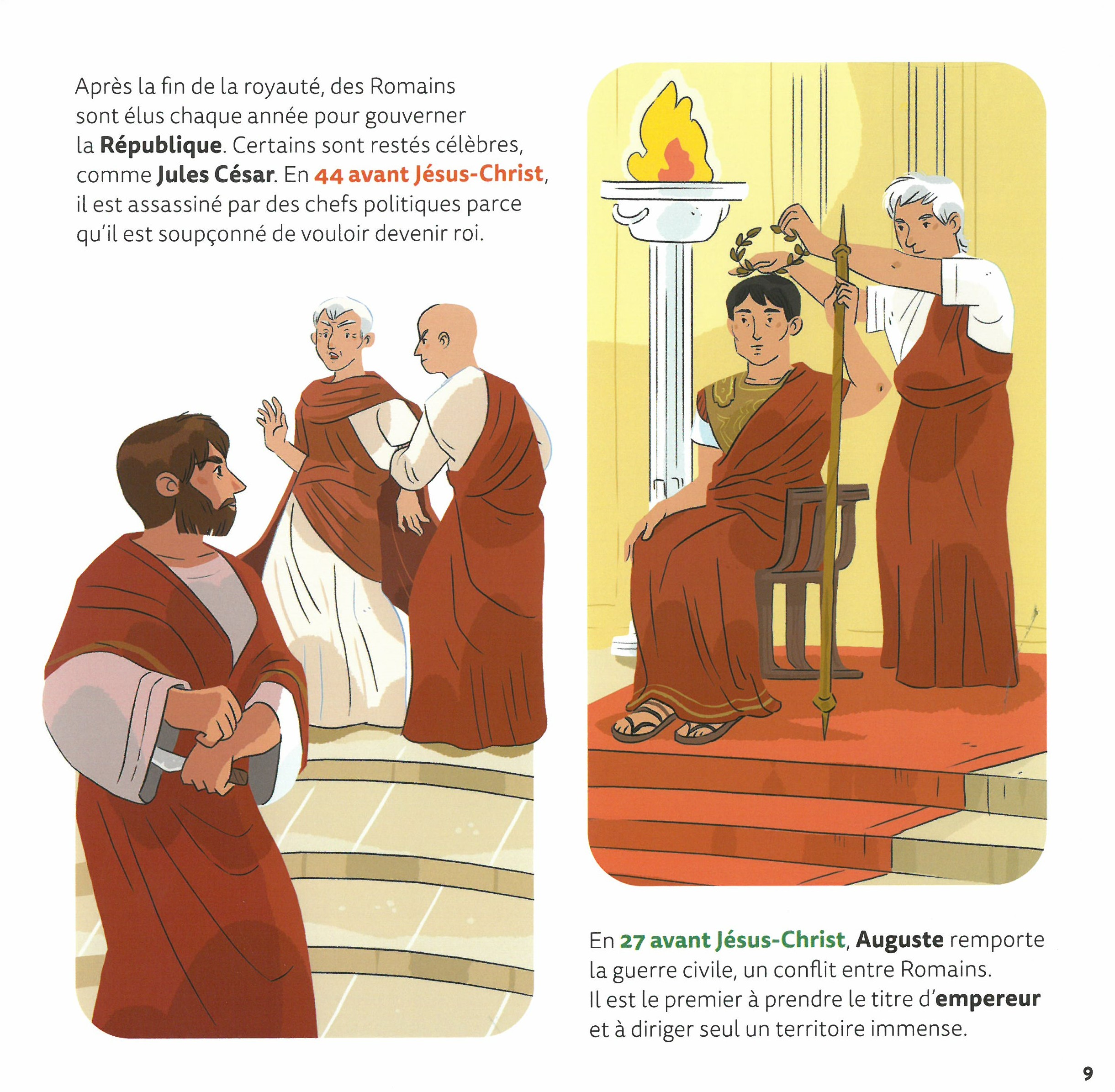 LES ROMAINS