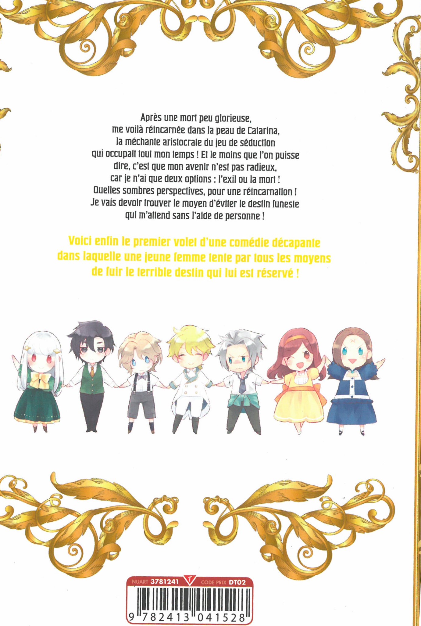 OTOME GAME T1