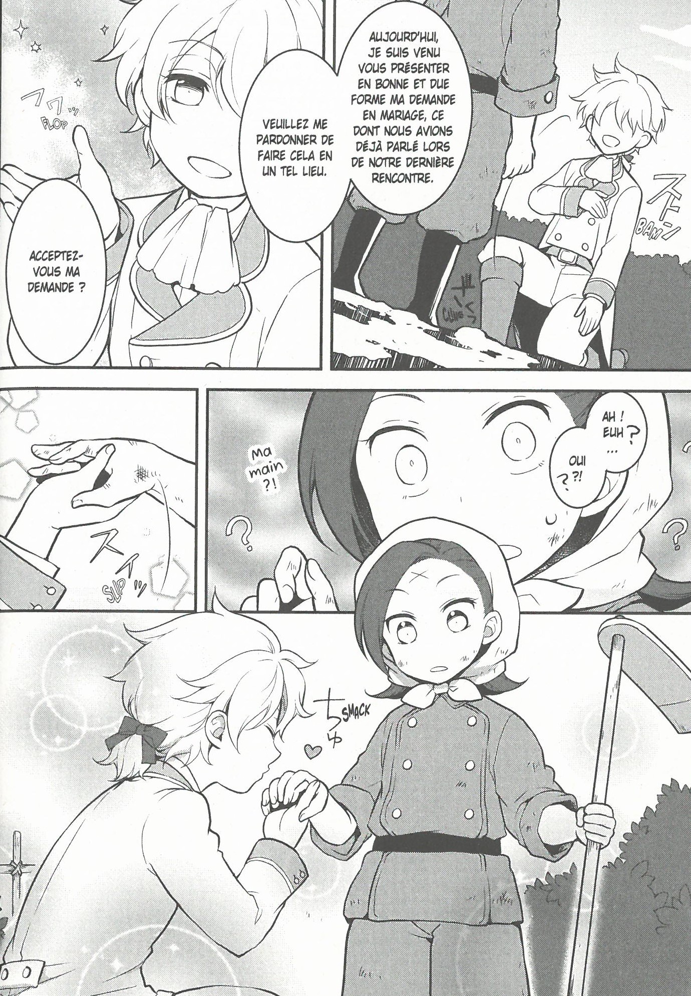 OTOME GAME T1