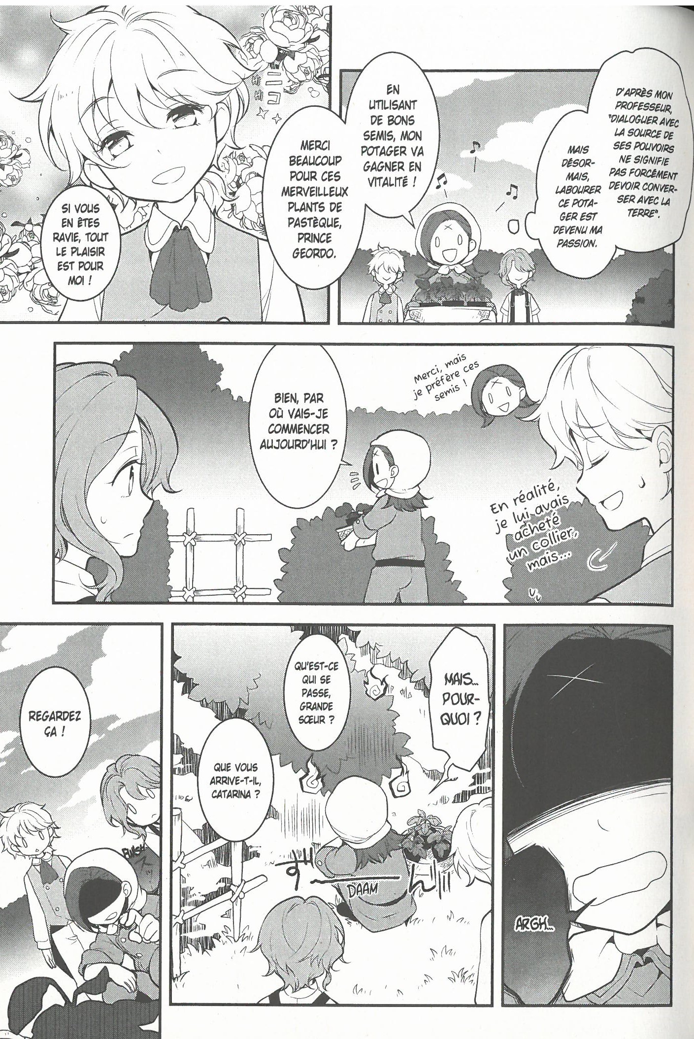 OTOME GAME T1