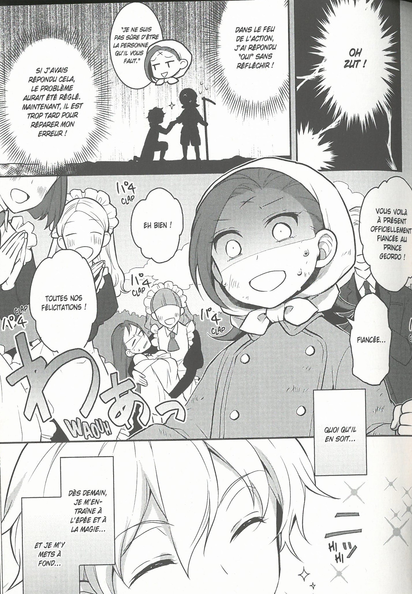 OTOME GAME T1