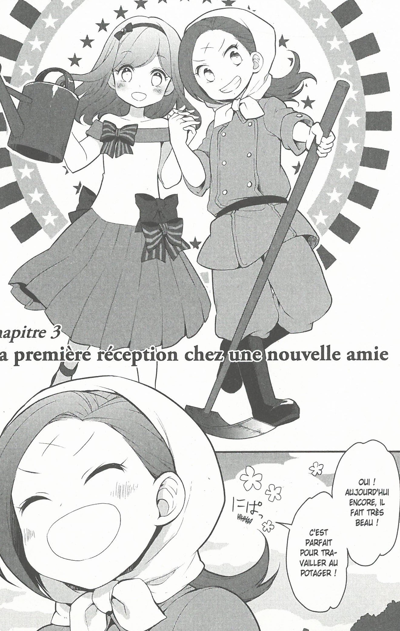 OTOME GAME T1