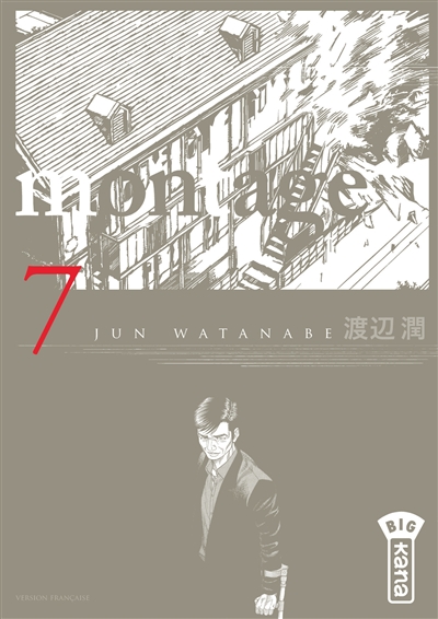Montage. Vol. 7 Montage. Vol. 7