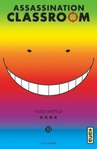 Voir les images