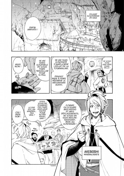 DIAMOND IN THE ROUGH T1