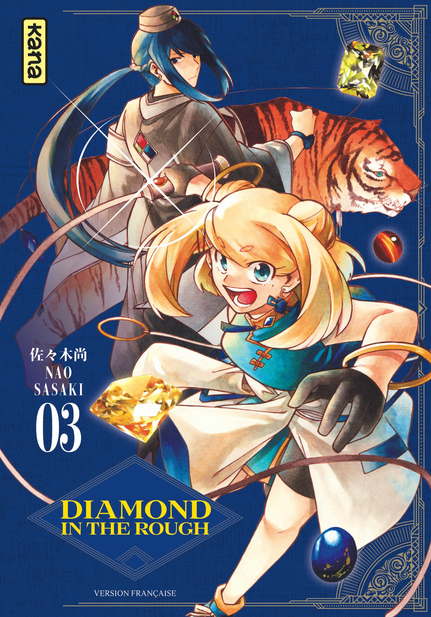 DIAMOND IN THE ROUGH T3 DIAMOND IN THE ROUGH T3