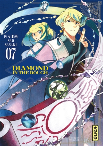 DIAMOND IN THE ROUGH. VOL. 7