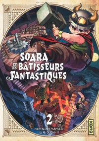Voir les images