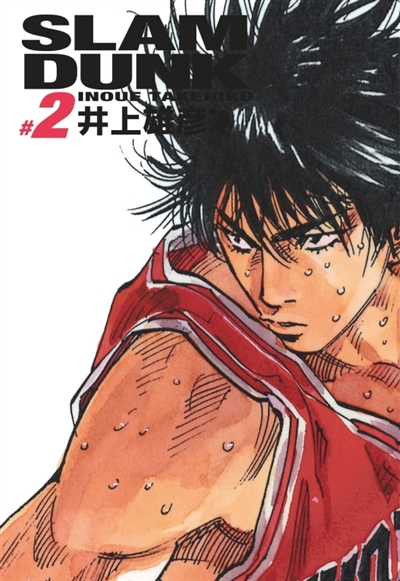 SLAM DUNK T2