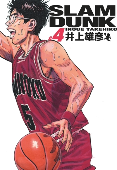 SLAM DUNK. VOL. 4