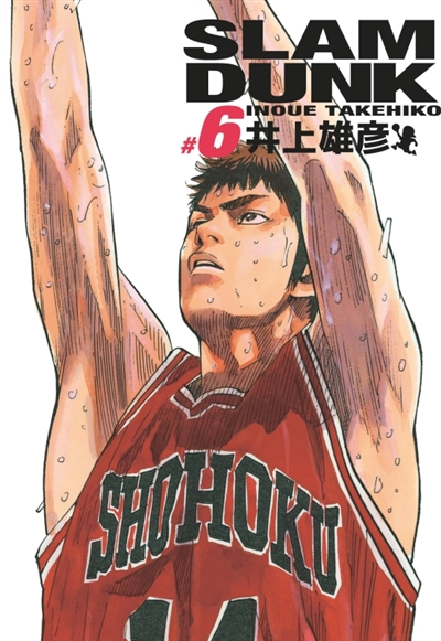 SLAM DUNK. VOL. 6