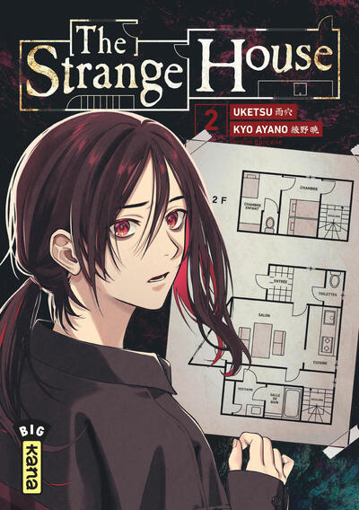 THE STRANGE HOUSE T2