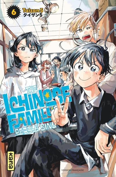 THE ICHINOSE FAMILY THE ICHINOSE FAMILY