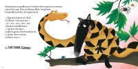 LE LOUP QUI FETAIT SON ANNIVERSAIRE LE LOUP QUI FETAIT SON ANNIVERSAIRE