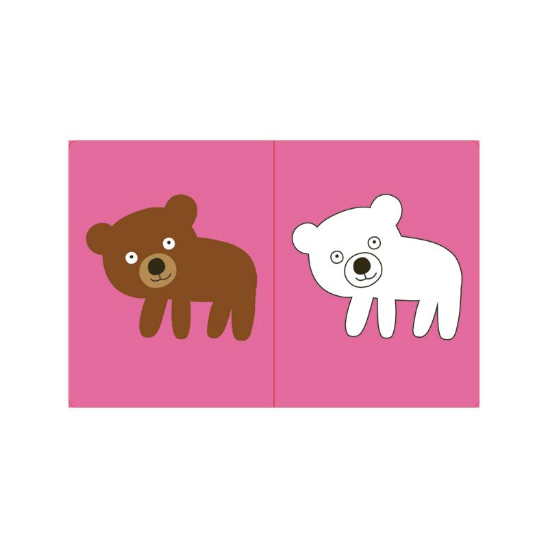 Mi Primer Libro Para Colorear, Animales