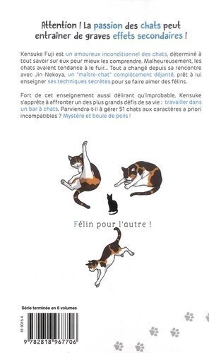 FELIN POUR L FELIN POUR L