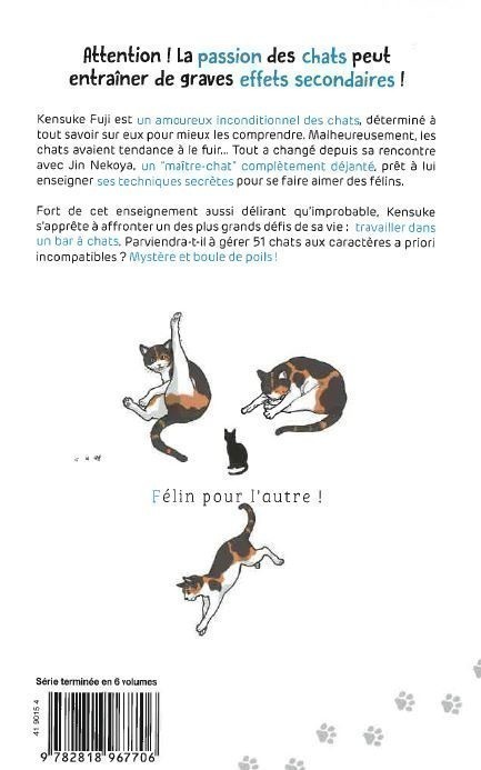 FELIN POUR L FELIN POUR L