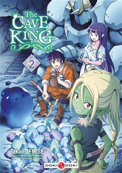 THE CAVE KING T2