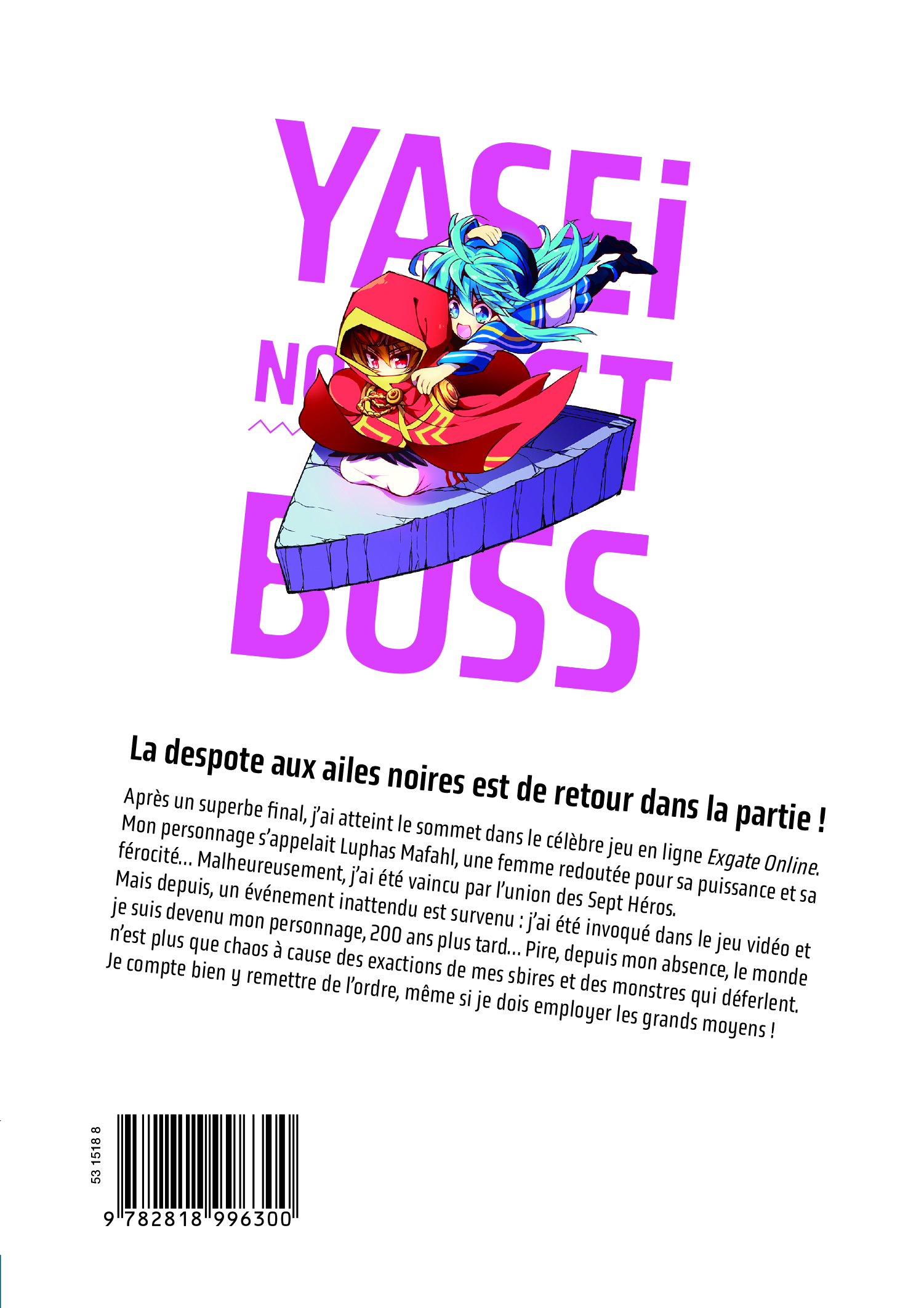 YASEI NO LAST BOSS T1