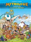 LES PETITS MYTHOS : INTEGRAL 2022