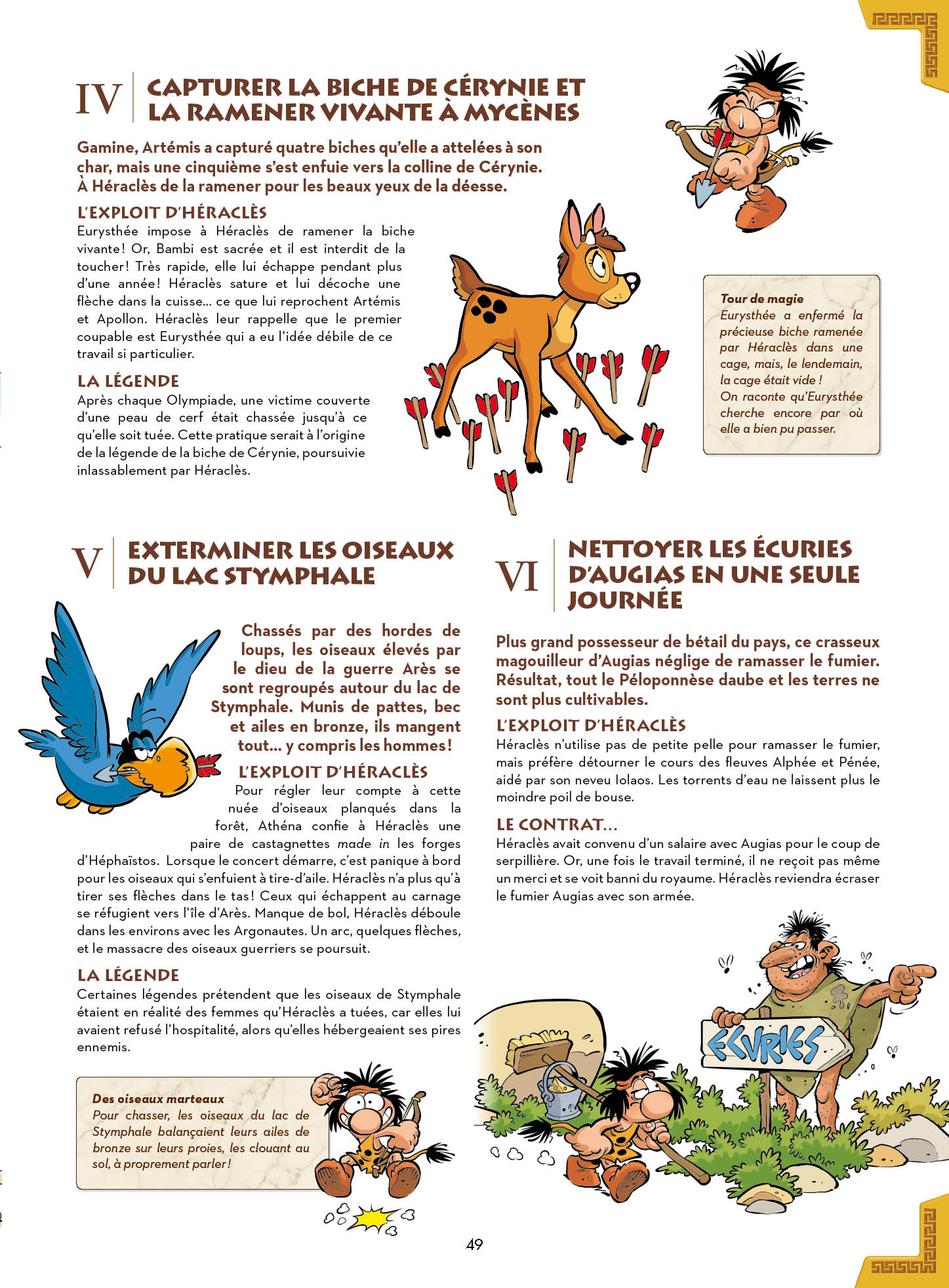 LES PETITS MYTHOS : INTEGRAL 2022 LES PETITS MYTHOS : INTEGRAL 2022