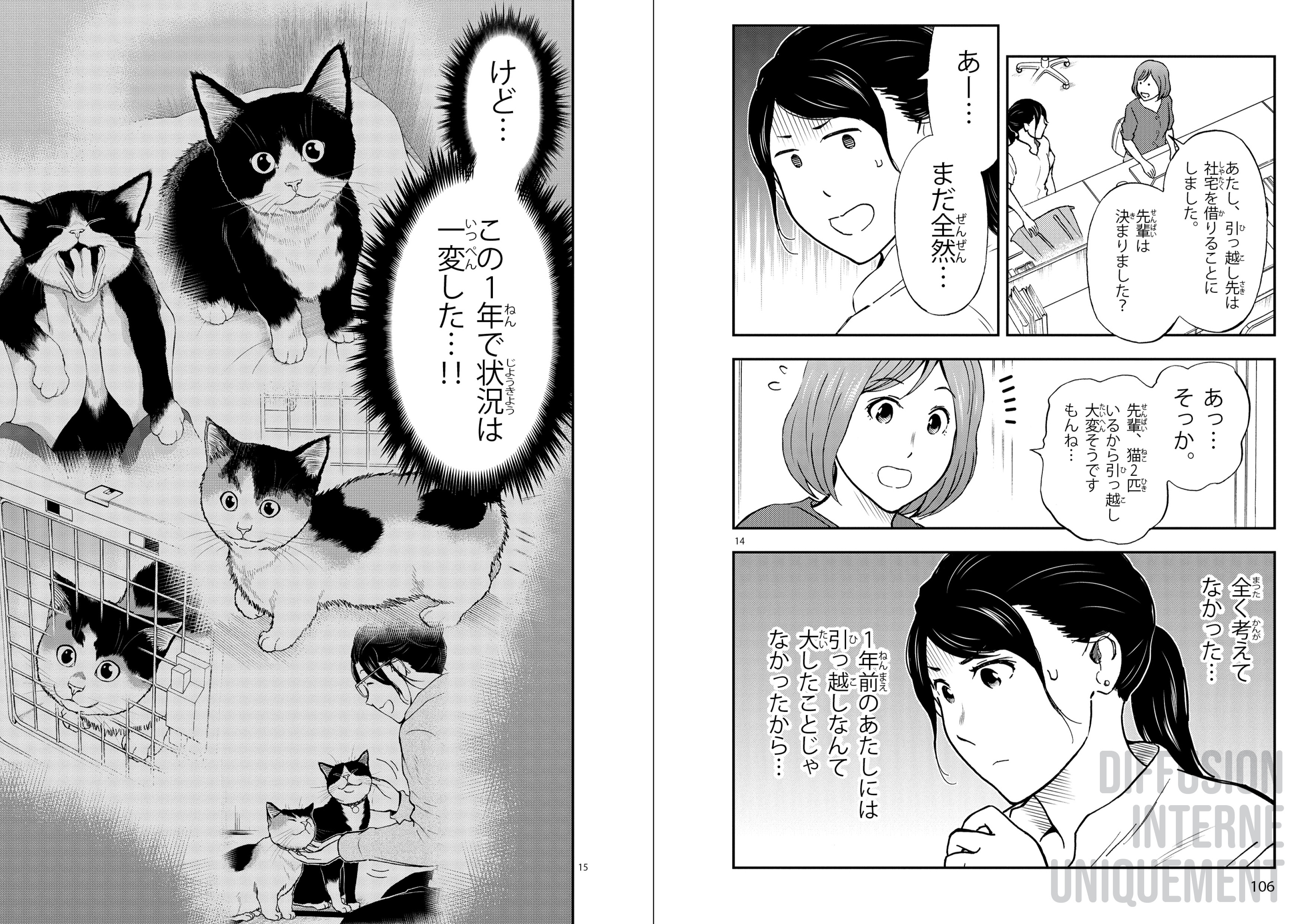 LA GAMEUSE ET SON CHAT T8