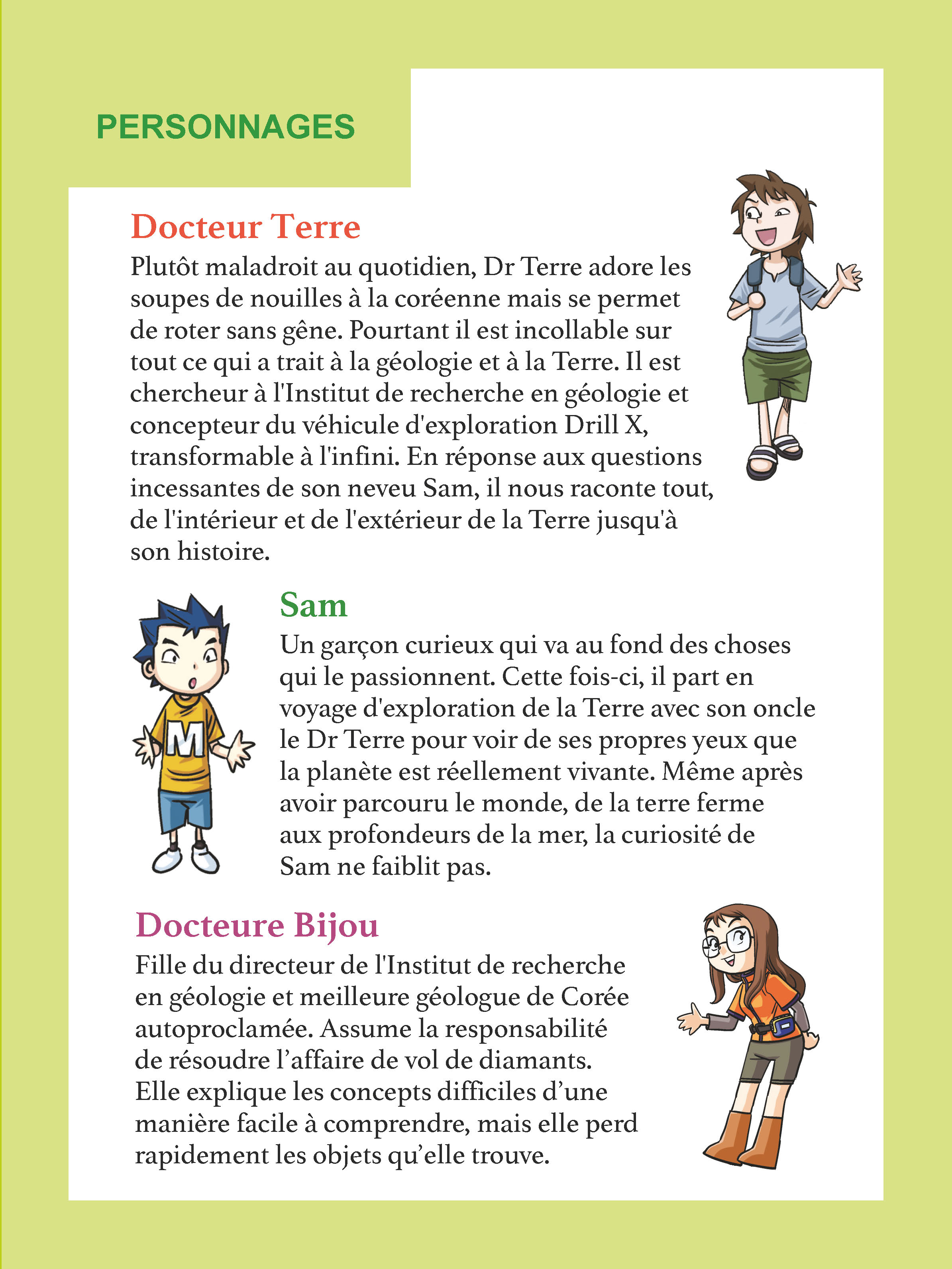TOUT SAVOIR SUR LA TERRE
