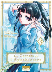 Voir les images