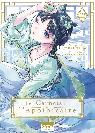 Les carnets de l