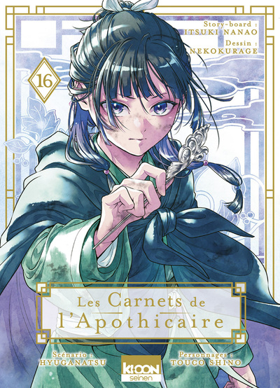 Les Carnets de l